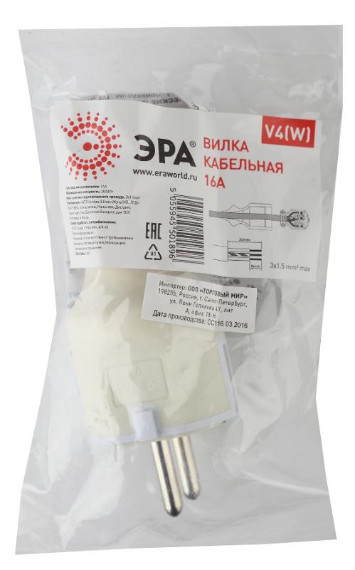 Вилка V4(W)  c/з 16A прямой ввод белая (10/200/6000) |Б0019188 | ЭРА — миниатюра 5