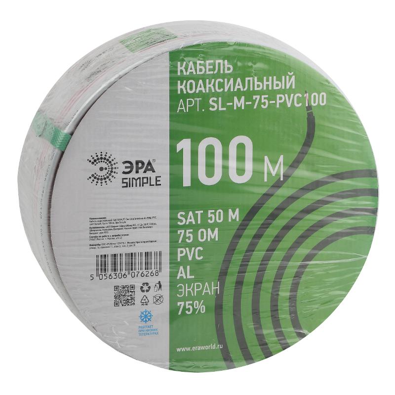 ЭРА Кабель коаксиальный SAT 50 M,75 Ом, CCS/(оплётка Al 75%), PVC, цвет белый, бухта 100 м, | Б0044607 | ЭРА — миниатюра 3