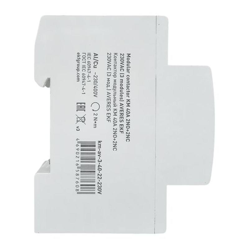 Контактор модульный КМ 40А 2NO+2NC 230VAC (3 мод.) AVERES | km-av-3-40-22-230V | EKF — миниатюра 4