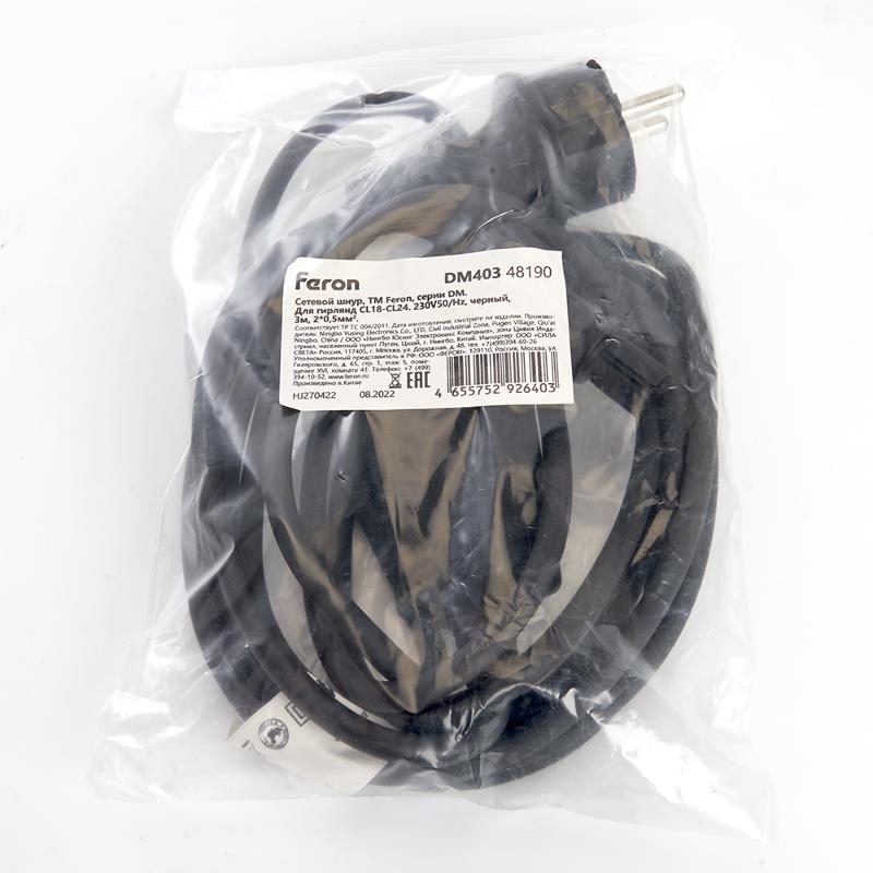 Сетевой шнур для гирлянд 3м, 2*0,5мм2, IP44, черный, DM403 | 48190 | FERON — миниатюра 4