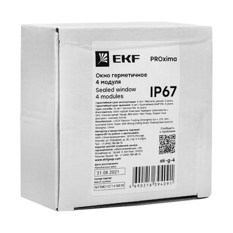 Окно герметичное 4 модуля IP67 PROxima | ak-g-4 | EKF — миниатюра 17