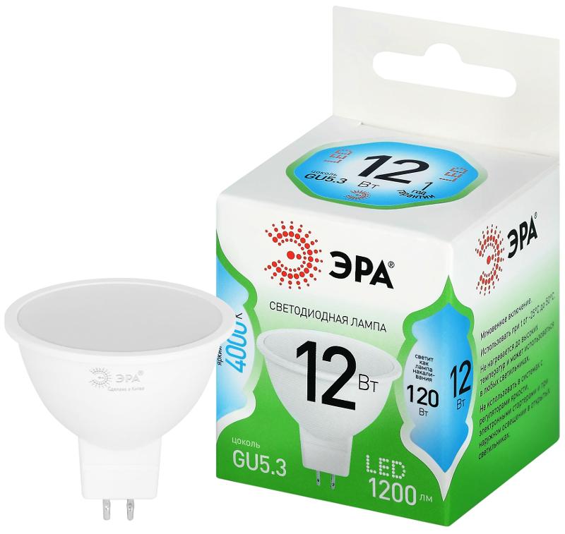 Лампа светодиодная  GREEN LINE LED MR16-12W-840-GU5.3 GL GU5.3 12 Вт софит яркий белый свет | Б0066989 | ЭРА — ЭРА (Энергия света)