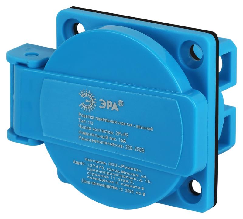 Розетка ЭРА R(PAN)-16-2P-PE-IP54 112 панельная скрытая с крышкой 2Р+PЕ 16А 220В IP54 — ЭРА (Энергия света)