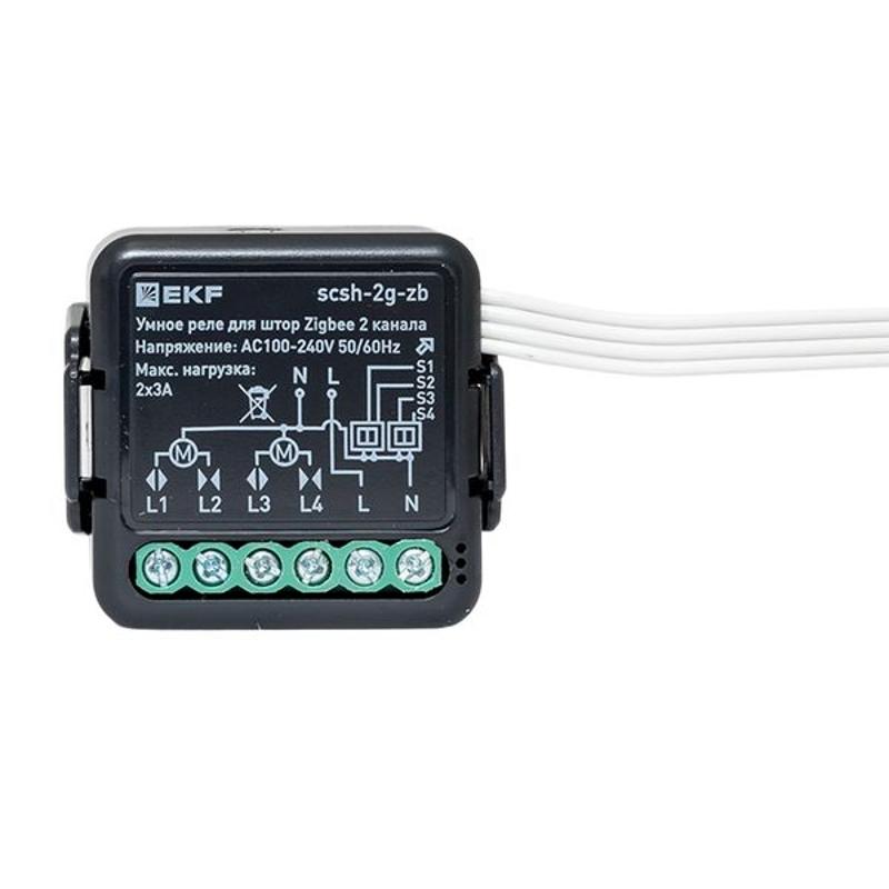 Умное реле для штор в подрозетник 2-канальное Zigbee EKF Connect Select | scsh-2g-zb | EKF — миниатюра 2