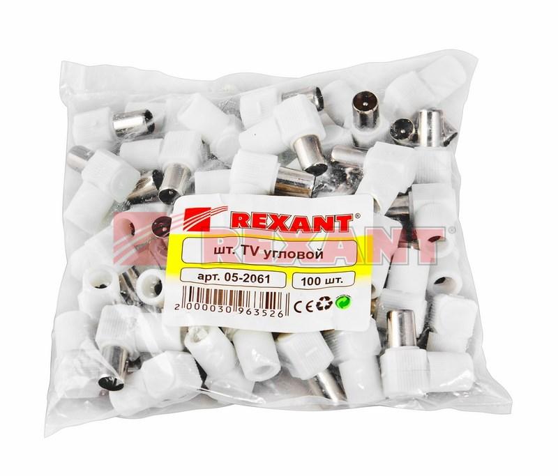 РАЗЪЁМ  штекер  TV  без пайки  Белый  Угловой | 05-2061 | REXANT — миниатюра 2