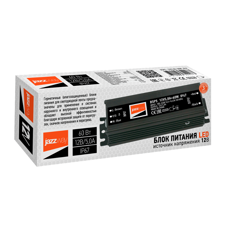 Драйвер для светодиодной ленты LED BSPS  12V5,0A=60W (new) влагозащищенный IP67 | 3329273A | Jazzway — миниатюра 2