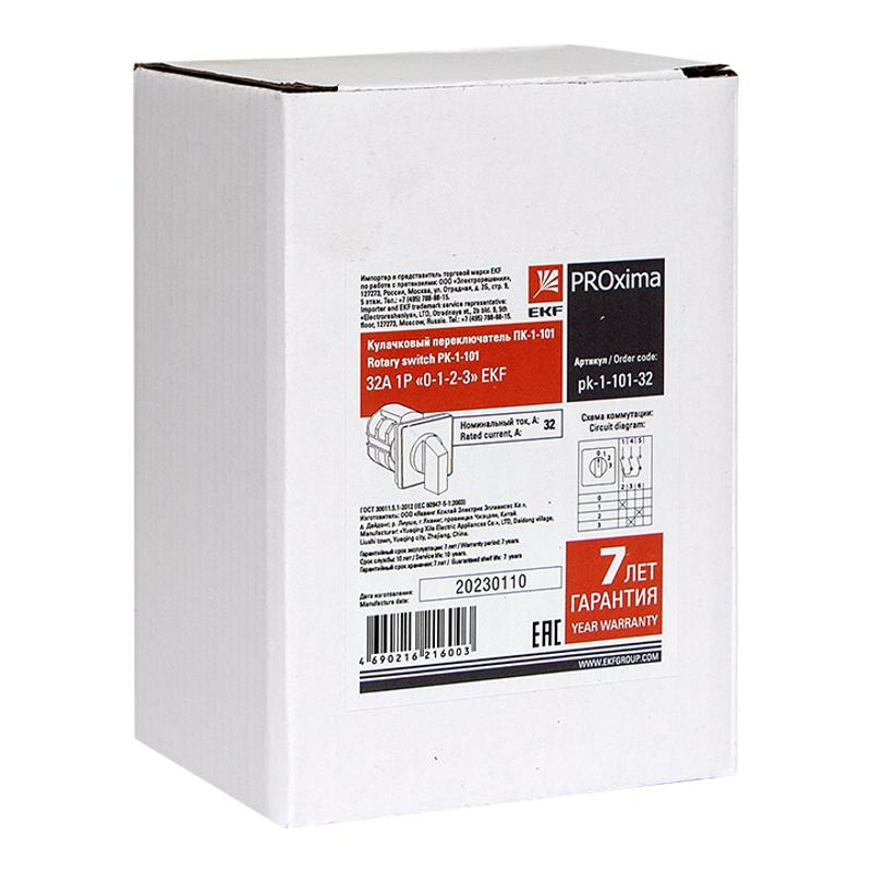 ПК-1-101 32А 1P «0-1-2-3»  |  pk-1-101-32 |  EKF  — миниатюра 11