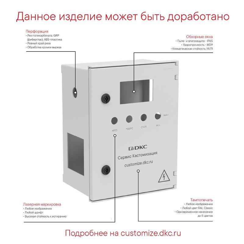 Шкаф цельный навесной из фибергласа без монтажной панели со сплошной дверью 400х300х200 мм | CN50432 | DKC — миниатюра 5