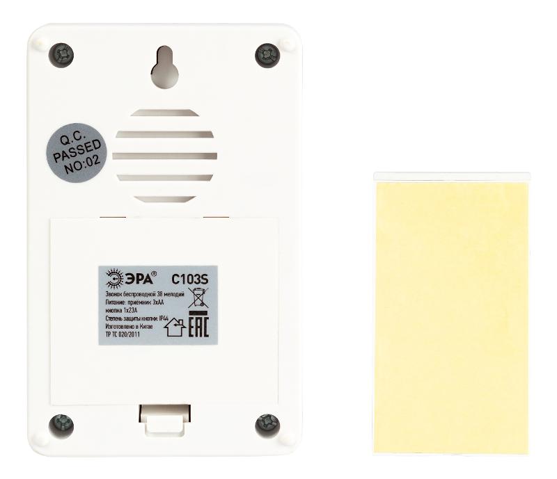 Звонок дверной ЭРА C103S беспроводной LED подсветка IP44 150 м серебряный 38 мелодий | Б0072158 | ЭРА — миниатюра 2