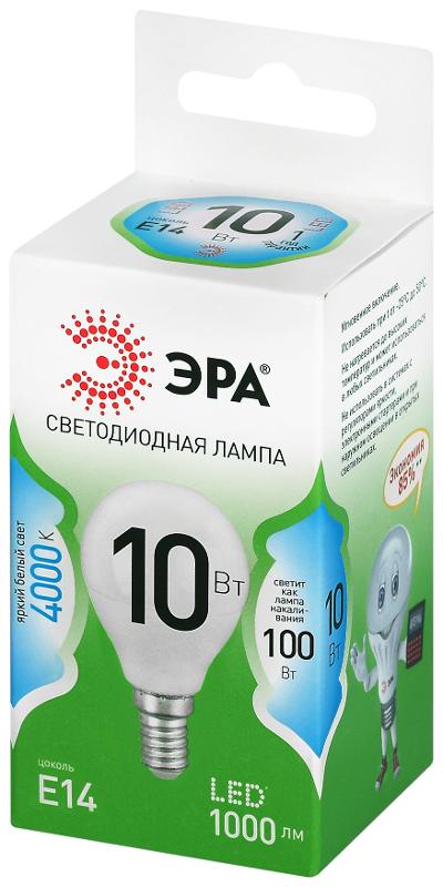 Лампа светодиодная GREEN LINE LED P45-10W-840-E14 GL E14 10 Вт шар яркий белый свет — миниатюра 5