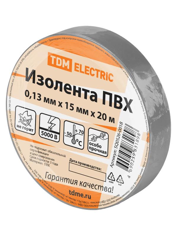 Изолента ПВХ 0,13х15 мм Серая 20 м | SQ0526-0018 | TDM — TDM ELECTRIC