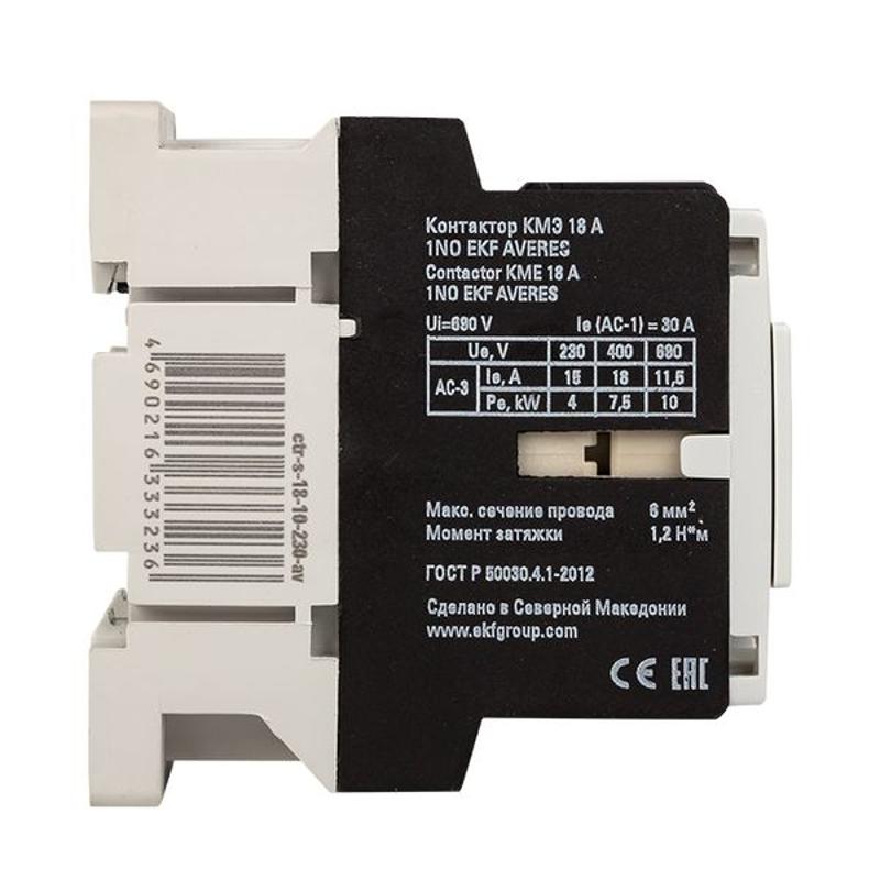 Контактор КМЭ 18А 1NO 400В АС EKF AVERES | ctr-s-18-10-400-av | EKF — миниатюра 14
