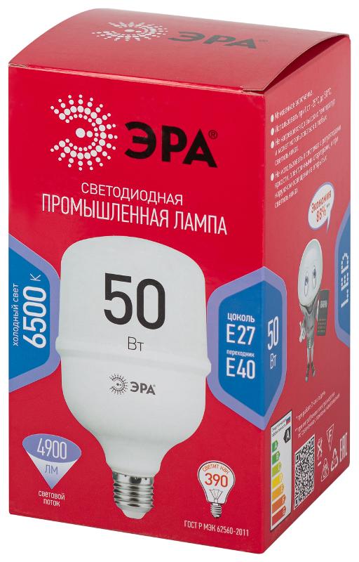 Лампа светодиодная  RED LINE LED POWER T100-50W-6500-E27/E40 R  50Вт колокол холодный белый свет  | Б0063829 | ЭРА — миниатюра 2
