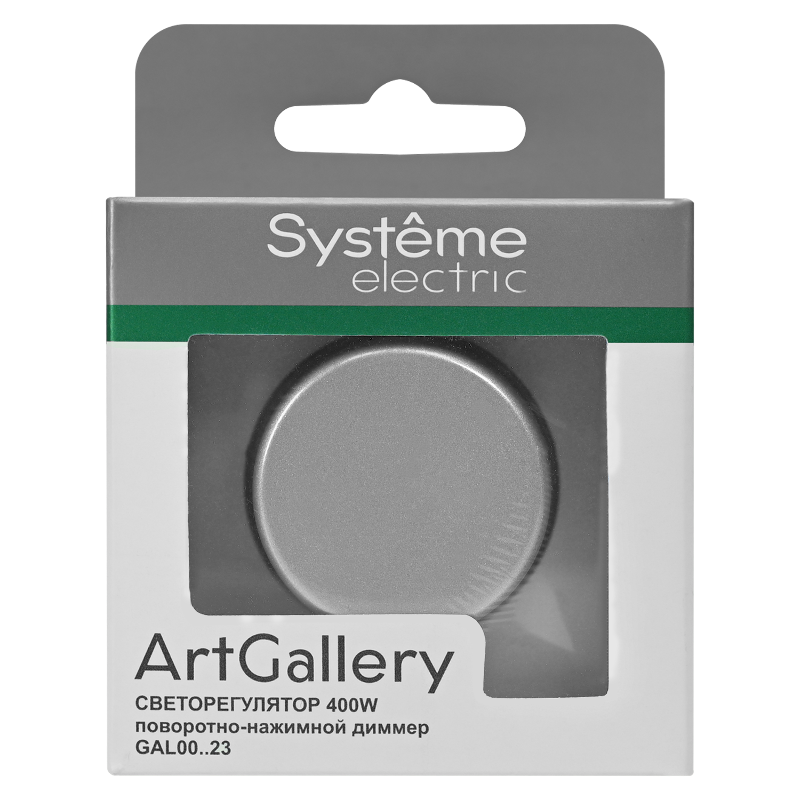 ArtGallery Алюминий Светорегулятор (диммер) повор-нажим, LED, RC, 400Вт, механизм | GAL000323 | SE — миниатюра 6
