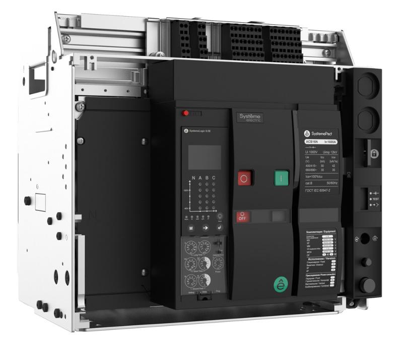 АВ 16N 4P 6.0H ВЫК,ГП MCH+MX+XF AC230V | SPA16N164DHNN54H | SE — Systeme Electric