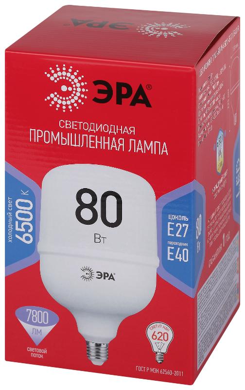 Лампа светодиодная  RED LINE LED POWER T140-80W-6500-E27/E40 R  80вт колокол холодный белый свет  | Б0063884 | ЭРА — миниатюра 2