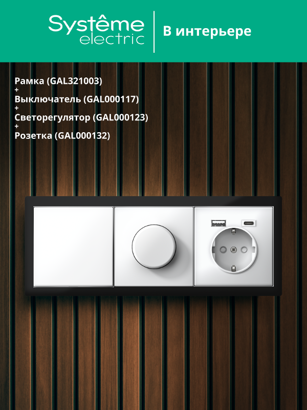 ArtGalery Pure Черный Рамка 3-постовая , органическое стекло | GAL321003 | SE — миниатюра 7