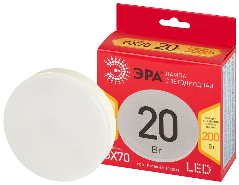Лампа светодиодная  RED LINE LED GX-20W-830-GX70 R GX70 20 Вт таблетка теплый свет | Б0065504 | ЭРА — ЭРА (Энергия света)