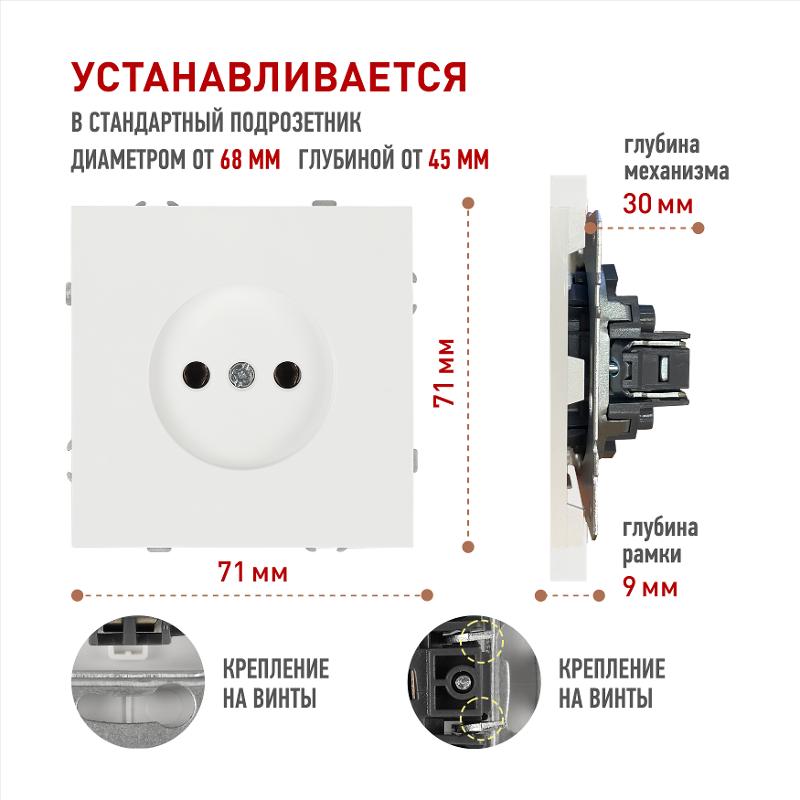 Розетка Galaxy 15-2106-01 без заземления 2P 16А-250В IP20 белый | Б0071689 | ЭРА — миниатюра 4