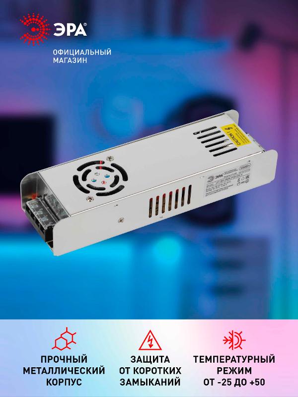 Блок питания  LP-LED 350W-IP20-24V-S | Б0061133 | ЭРА — миниатюра 4