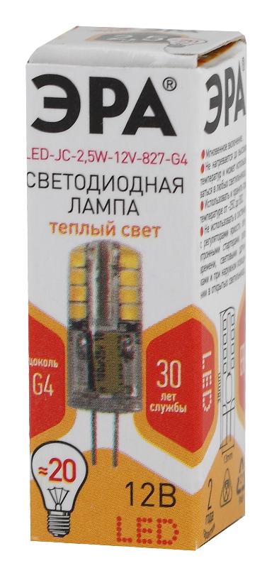 Лампа светодиодная LED 2,5Вт G4 12В 2700К JC капсульная | Б0033191 | ЭРА — миниатюра 4