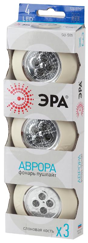 Светильник пушлайт (подсветка) SB-505 "Аврора" [4xLED, 3xAAA, слон. кость, 3шт в кор] (20/120/480) | Б0029185 | ЭРА  — миниатюра 2