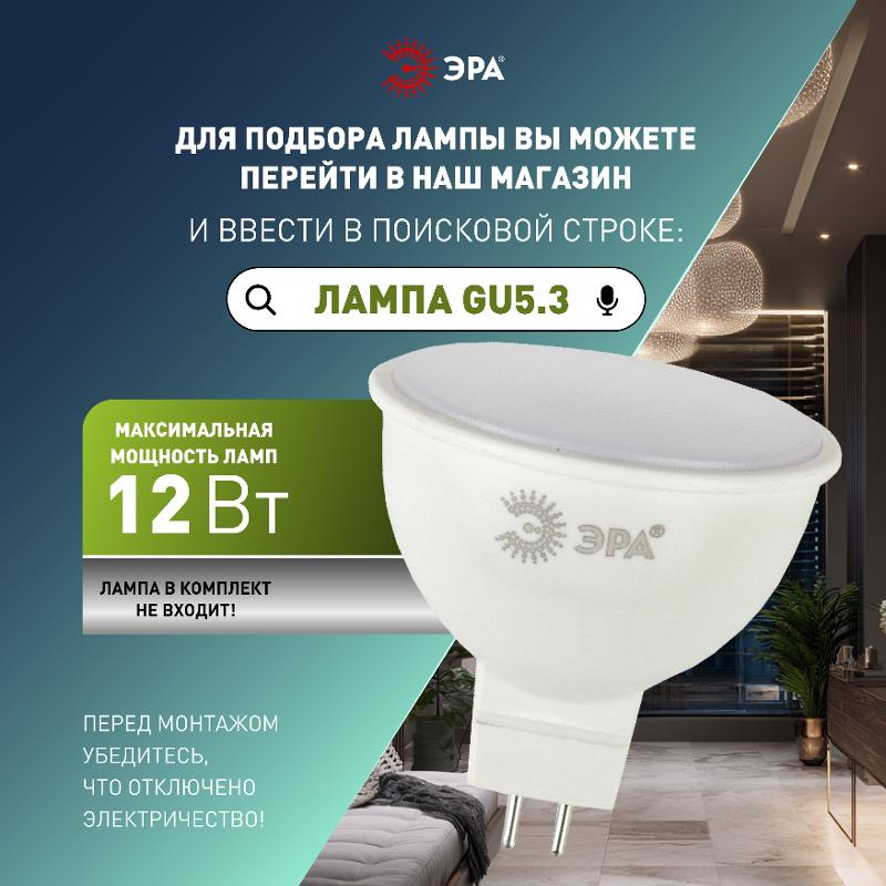 Светильник встраиваемый алюминиевый KL98 WH под лампу MR16 GU5.3 белый — миниатюра 7