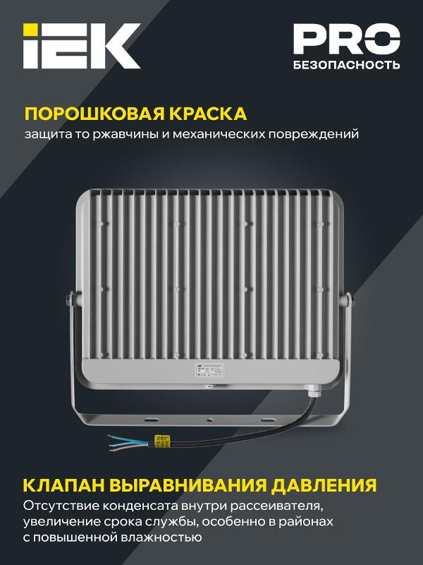 Прожектор СДО 07-300 светодиодный серый IP65| LPDO701-300-K03| IEK — миниатюра 4