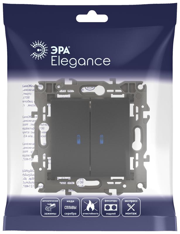 14-1105-05 Выключатель 2-клавишный с подсветкой, 10АХ-250В, IP20, Эра Elegance, антрацит | Б0034241 | ЭРА — миниатюра 2