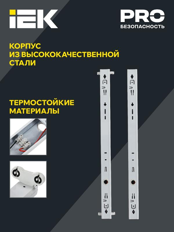 Светильник ДБО 1003 под LED лампу 2хТ8  1200мм IP20 | LDBO0-1003-01-120-K01 | IEK — миниатюра 3