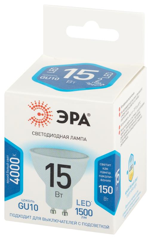 Лампа светодиодная  STD LED MR16-15W-840-GU10 15Вт софит нейтральный белый свет GU10 | Б0066839 | ЭРА — миниатюра 2