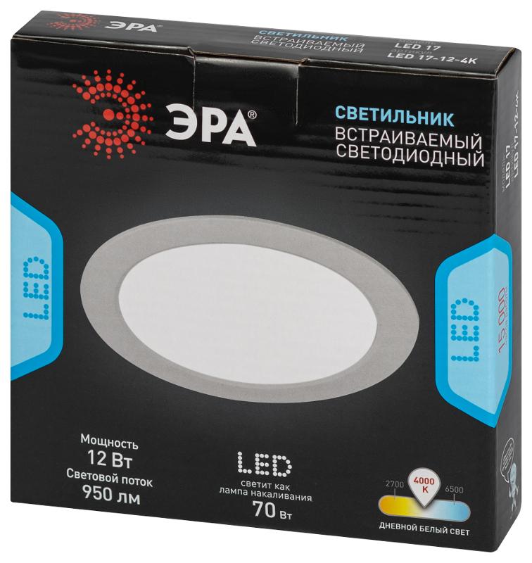 Светильник светодиодный встраиваемый LED 17-12-4K круглый 12Вт 4000К | Б0057439 | ЭРА — миниатюра 4