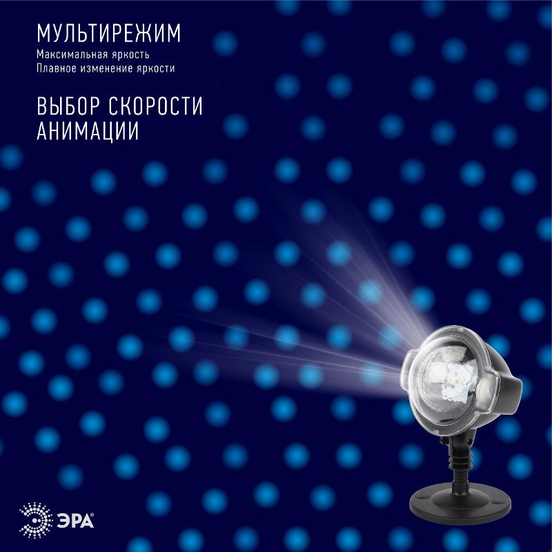 Проектор светодиодная  Падающий снег мультирежим холодный свет,  ENIOP-03 , 220V, IP44 (12/72) | Б0041644 | ЭРА — миниатюра 4