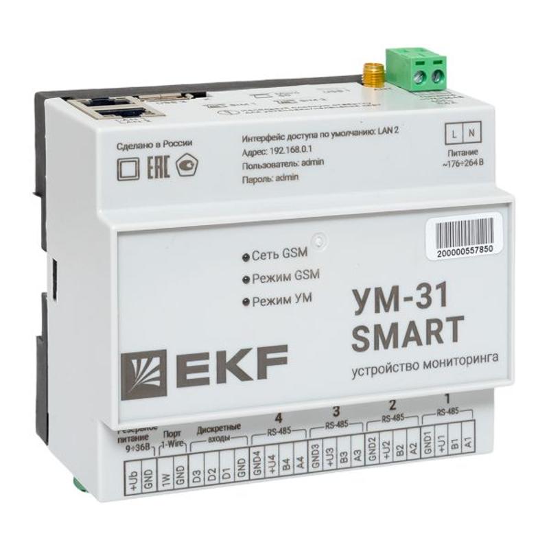 Устройство сбора и передачи данных УМ-31 SMART | UM-31_SMART_EKF | EKF — EKF