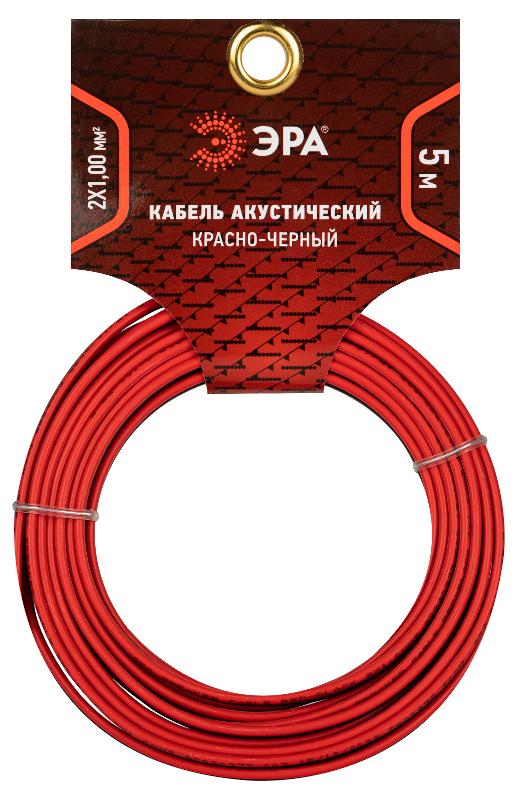 Акустический кабель ЭРА 2х1,00 мм2 красно-черный, 5 м  | Б0059291 | ЭРА — миниатюра 3