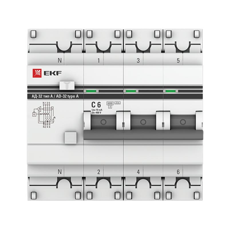 Выключатель автоматический дифференциальный АД-32 3P+N 6А/10мА (характеристика C,A, электронный, защита 270В) 6кА PROxima| DA32-6-06-10-4P-a-pro | EKF — миниатюра 2