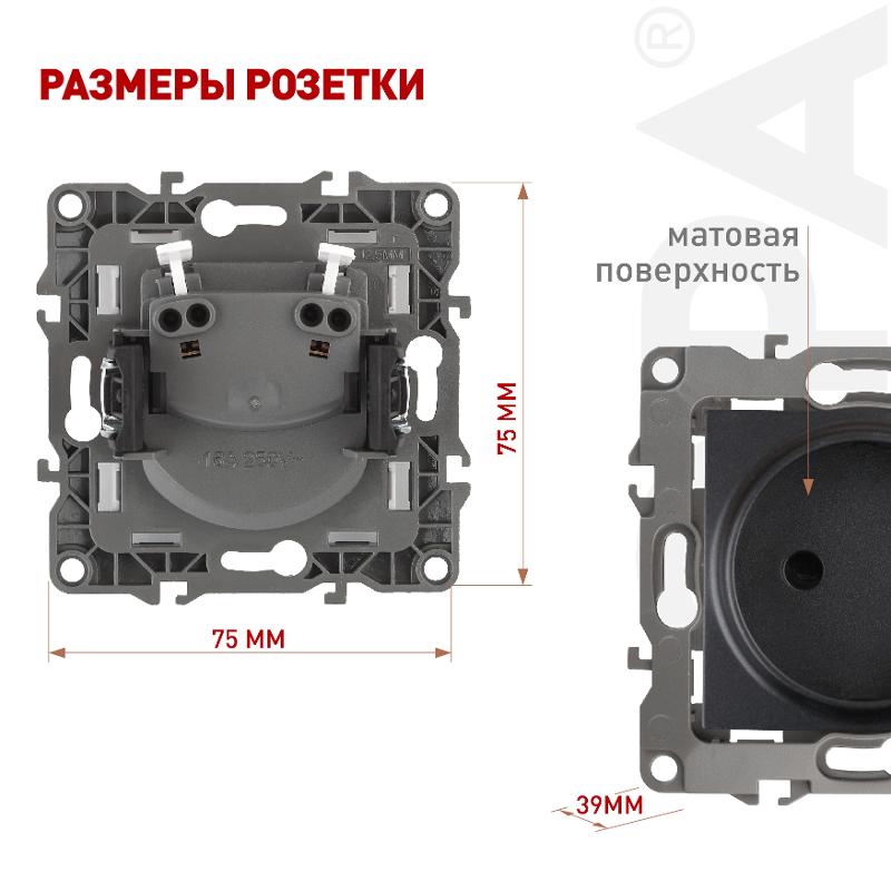Розетка 12-2105-05 2P, 16АХ-250В, антрацит — миниатюра 3