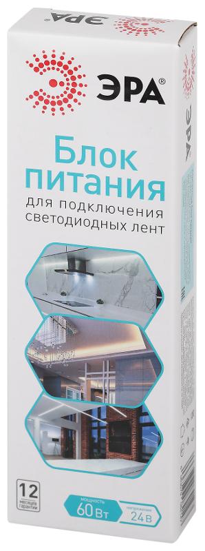 Блок питания  LP-LED 60W-IP67-24V-S | Б0061144 | ЭРА — миниатюра 2