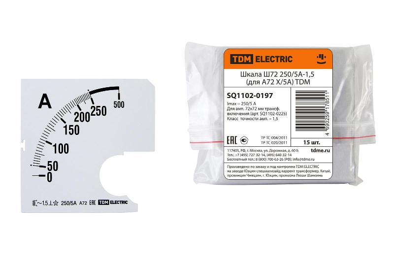 Шкала Ш72  250/5А-1,5 (для А72 Х/5А)  | SQ1102-0197 | TDM — TDM ELECTRIC