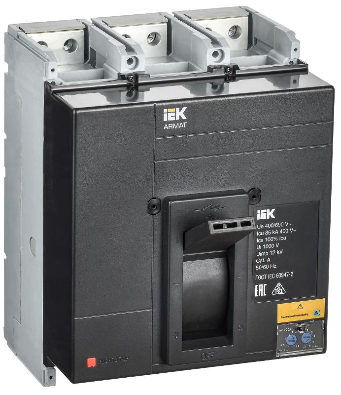 ARMAT Авт. выкл. лит. корпус 3P N 85кА 1000А ТМ рег. | AR-MCCB-3N-085-1000A-ATUC | IEK — фото 1 | Sento