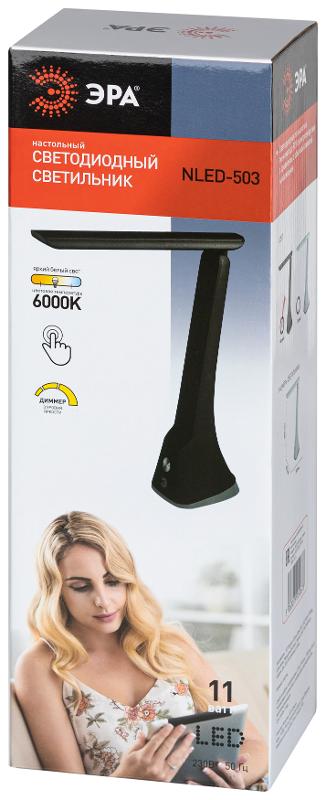 Настольный светильник  NLED-503-11W-BK светодиодный черный | Б0059855 | ЭРА — миниатюра 2