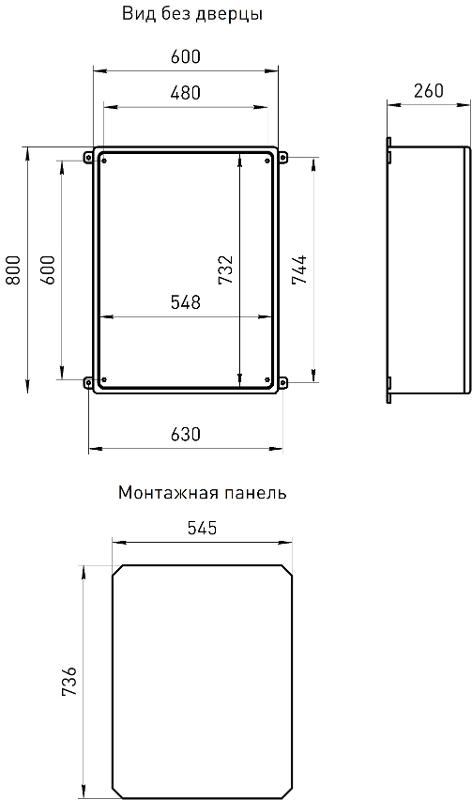 Щит с монтажной панелью пластиковый ЩМП-П 800х600х260мм УХЛ1, IP65, IK10 | Б0052371 | ЭРА — миниатюра 2