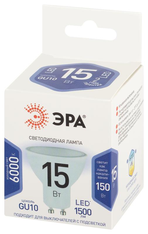 Лампа светодиодная  STD LED MR16-15W-860-GU10 15Вт софит холодный белый свет GU10 | Б0066823 | ЭРА — миниатюра 2