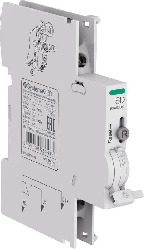 SD контакт сигнализации отключения для АВ Systeme9 | S9A60002 | SE — Systeme Electric