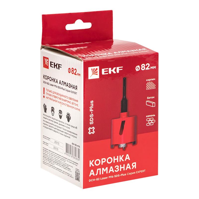 Коронка алмазная DCH-82 Laser M16 SDS-Plus EKF Expert | dch-82-m16 | EKF — миниатюра 6