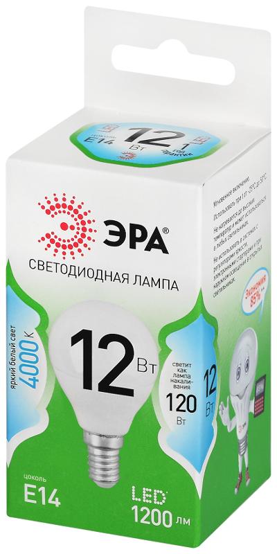 Лампа светодиодная GREEN LINE LED P45-12W-840-E14 GL E14 12 Вт шар яркий белый свет — миниатюра 2