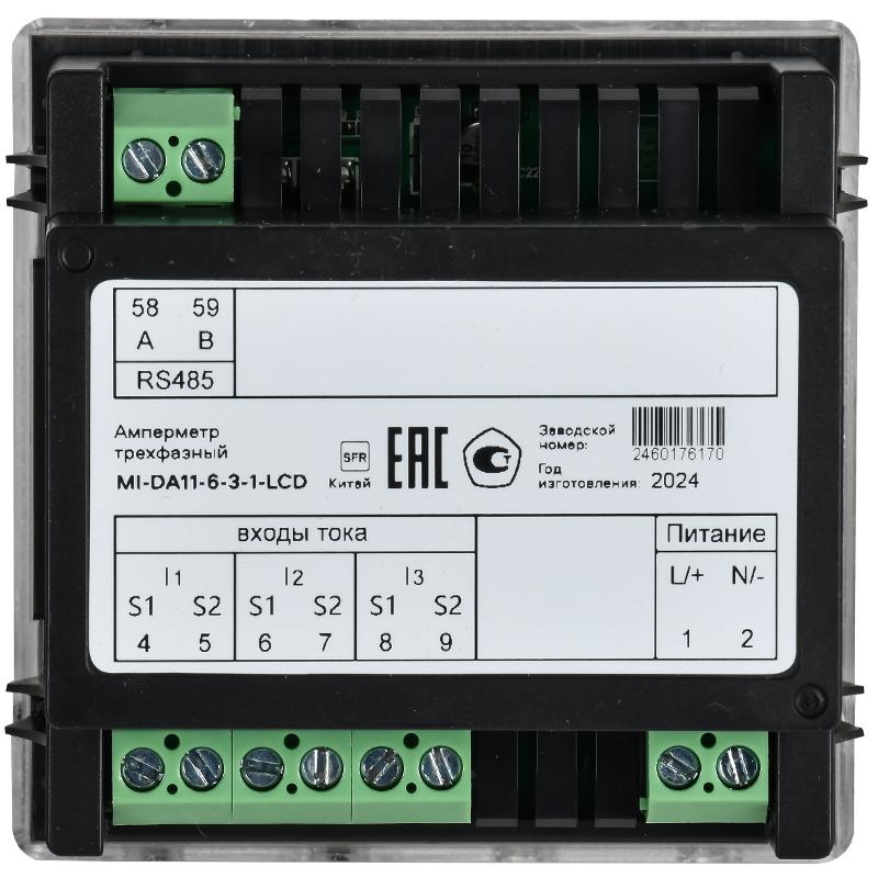 Амперметр цифр. щит. 3-ф. RS-485 72х72 LCD MASTER | MI-DA11-6-3-1-LCD | IEK — миниатюра 3