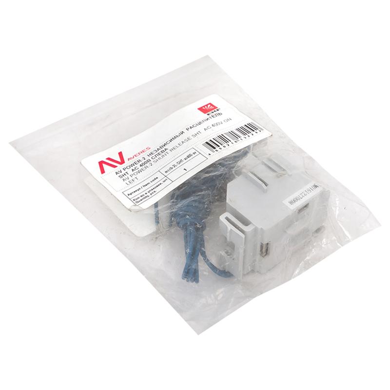 AV POWER-2 Независимый расцепитель SHT AC400 слева | mccb-2L-SHT-ac400-av | EKF — миниатюра 3