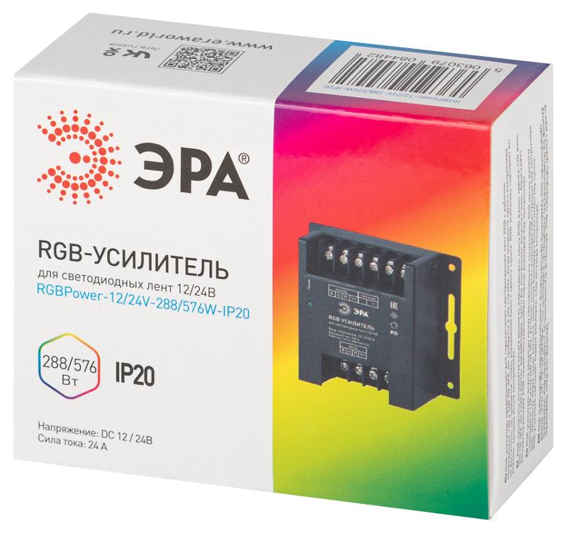 Усилитель сигнала  RGBPower -12/24V-288/576W-IP20  | Б0061116 | ЭРА — миниатюра 2