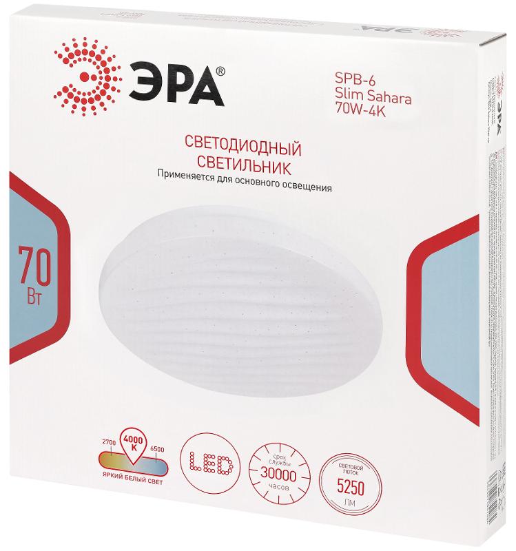 Светильник потолочный светодиодный  SPB-6 Slim Sahara 70W-4K без ДУ | Б0071129 | ЭРА — миниатюра 2